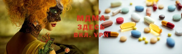 mdma Алексин