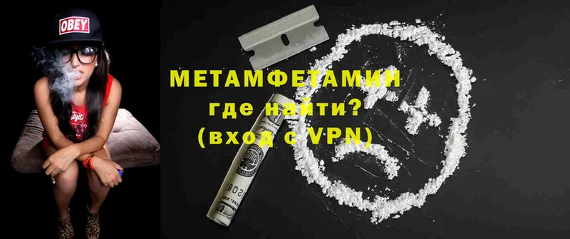 Метамфетамин витя  Шелехов 